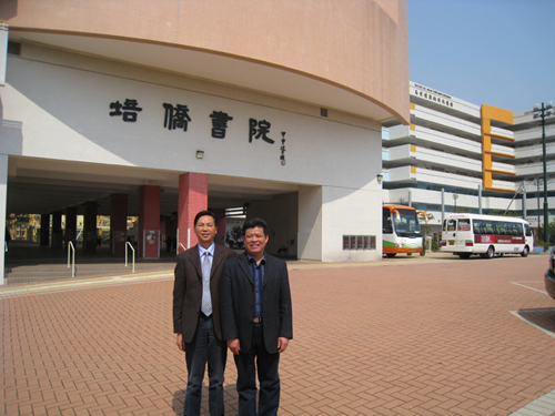香港學校